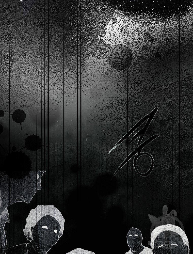 quý cô bí ẩn - secret lady chapter 47 76