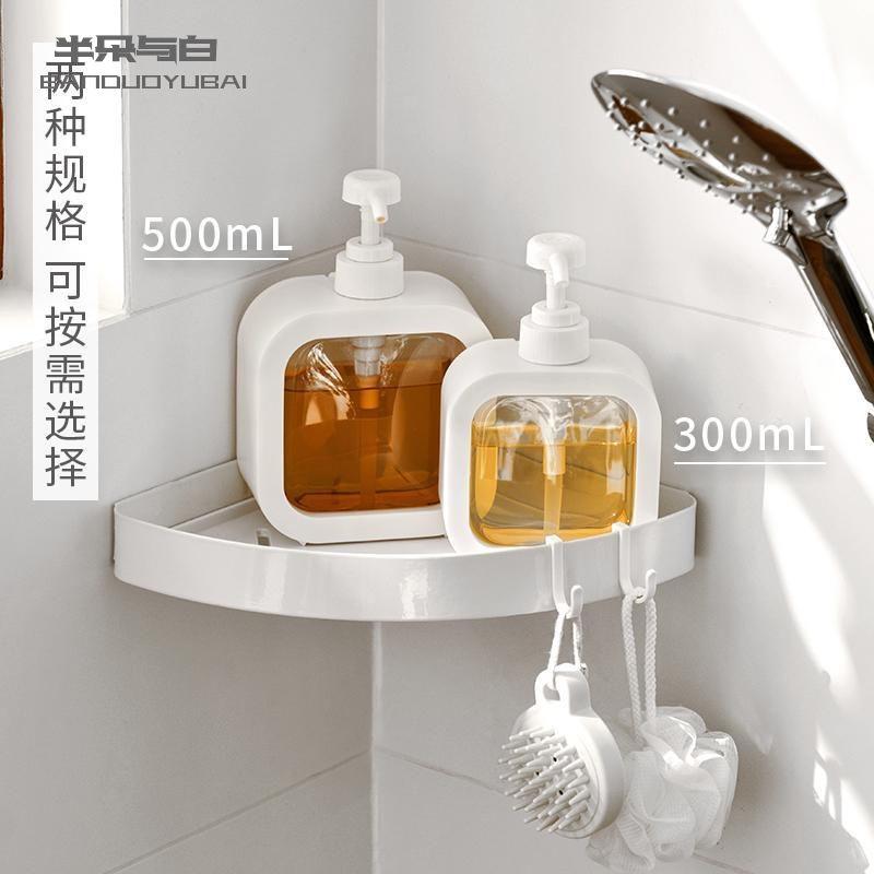 Chai Rỗng Đựng Xà Phòng/Dầu Gội/Sữa Tắm Dạng Nhấn Tiện Lợi Dễ Sử Dụng