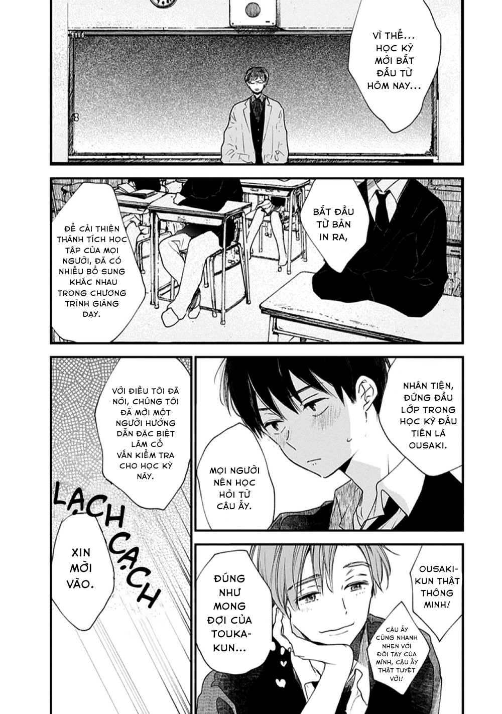 hallelujah baby chapter 2 20