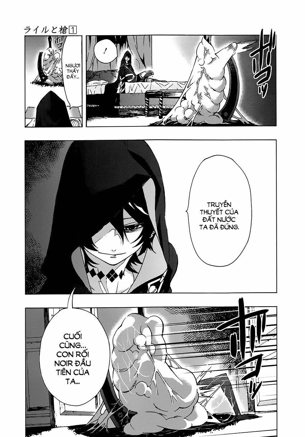 ryle to louis chapter 2 45