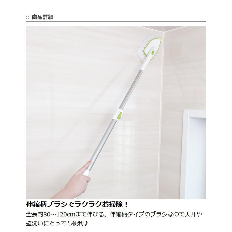 Bàn chải nhà tắm cao cấp có thể điều chỉnh độ dài 120cm hàng Nhập từ Nhật Bản