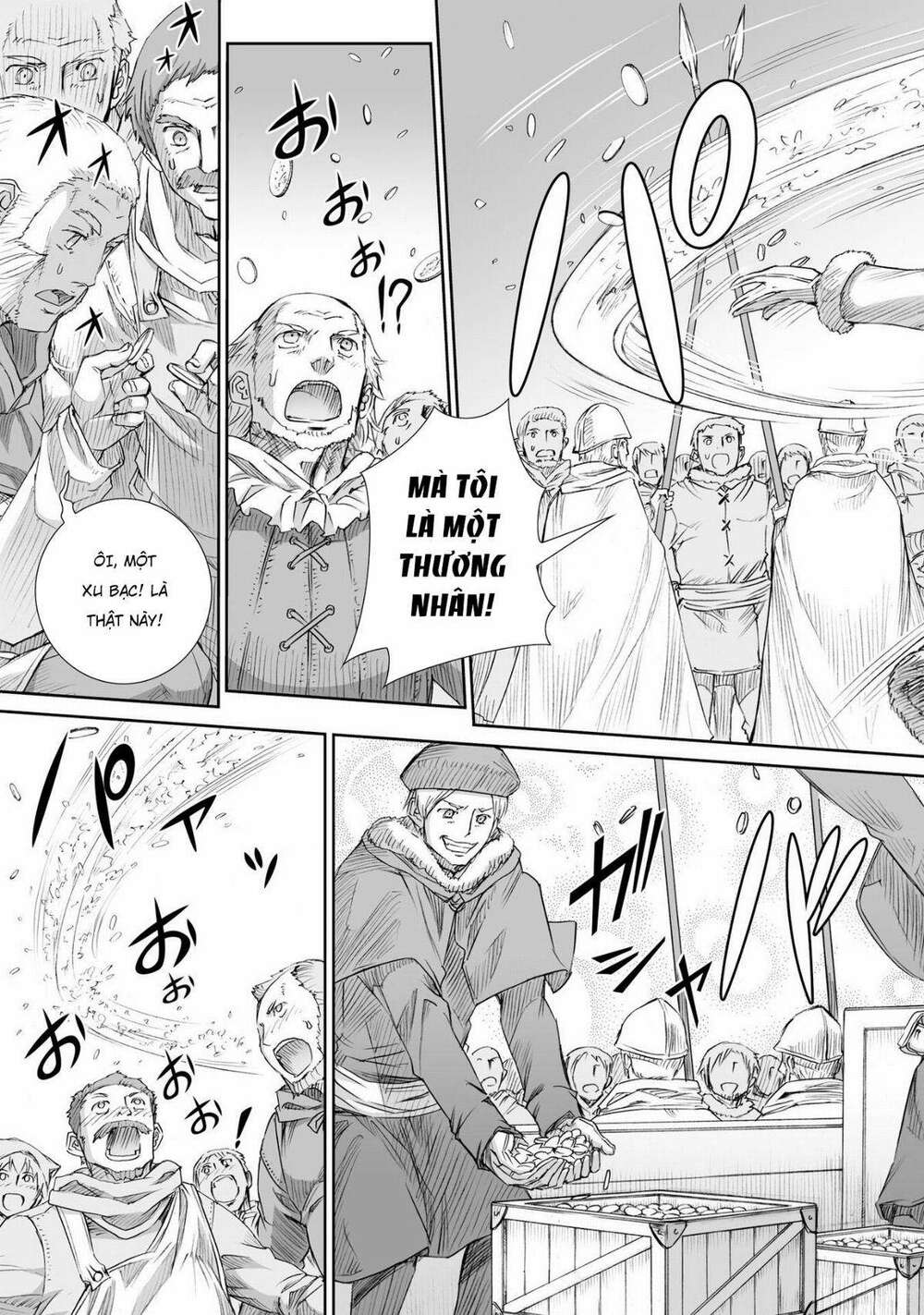 ookami to koushinryou chapter 96 15