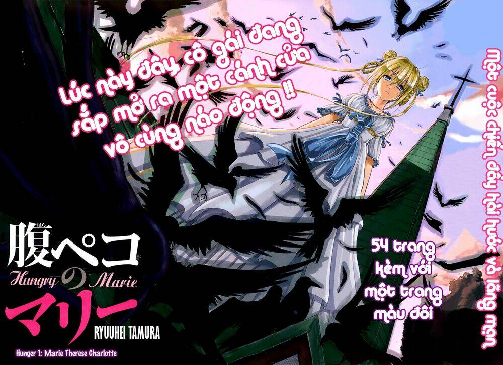 harapeko no marie chapter 1 4