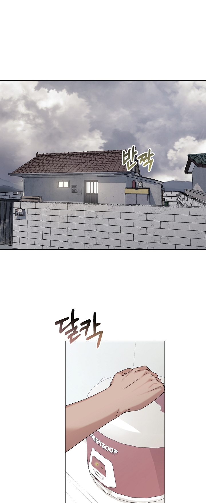 11336 chapter 7.2 - Trang 8