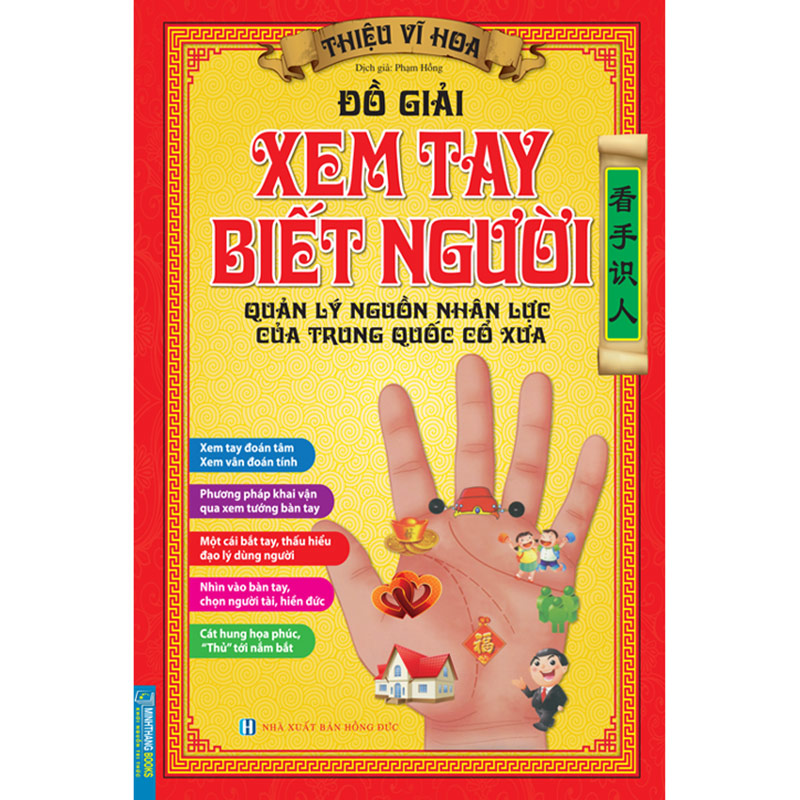 Đồ Giải Xem Tay Biết Người - Quản Lý Nguồn Nhân Lực Của Trung Quốc Cổ Xưa Bìa Mềm