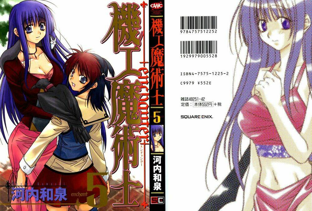 enchanter chapter 16 1