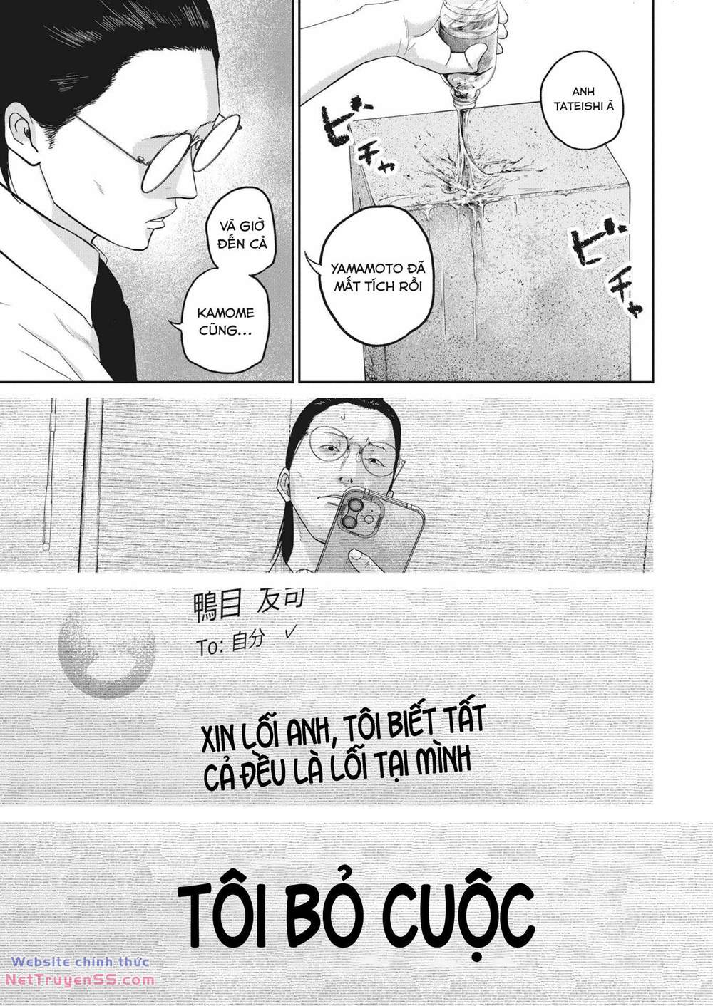 smiley - cười lên m chapter 24 8