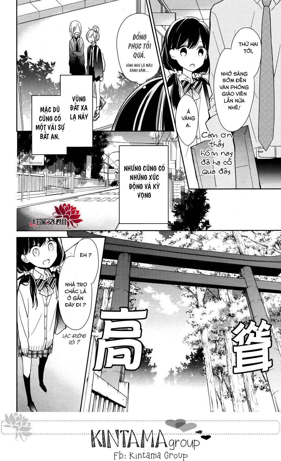 nếu có cơ hội thứ hai chapter 1 11