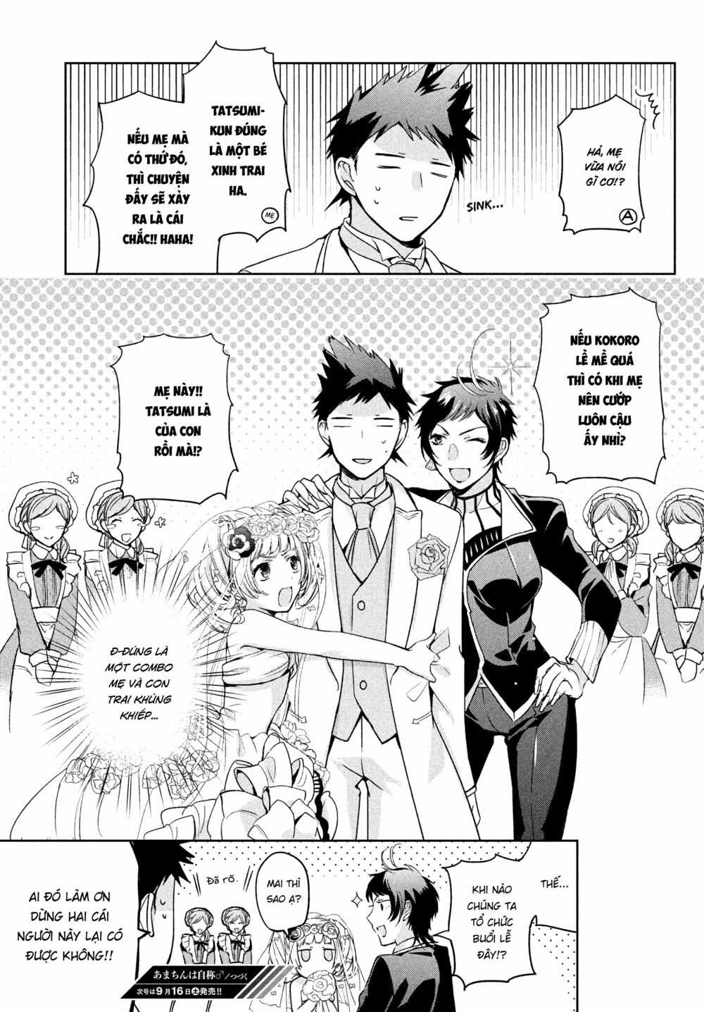 amachin wa jishou chapter 4 23