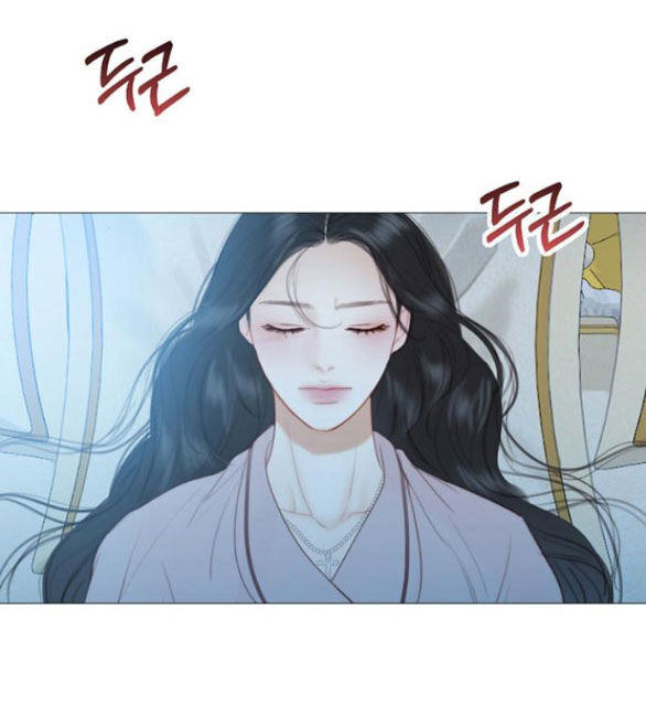 Serena Chapter 51.1 - Trang 31