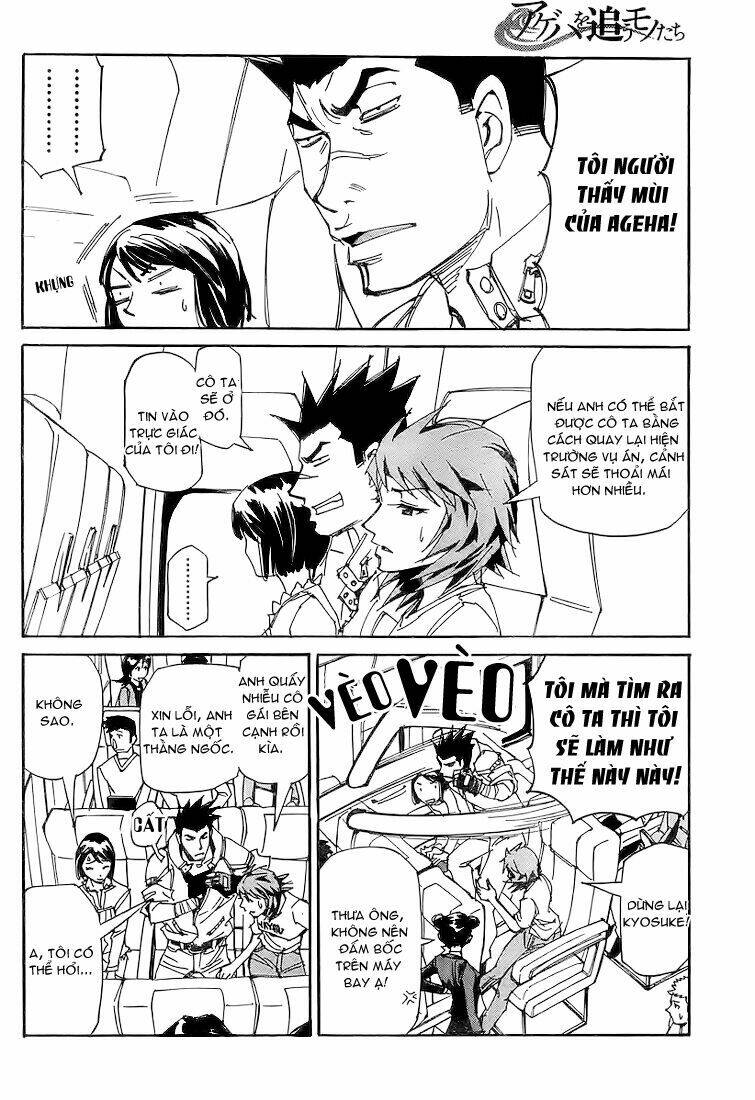 ageha o ou monotachi chapter 2 7