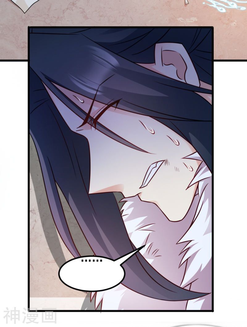 độc tâm cuồng phi khuynh thiên hạ chapter 62 13