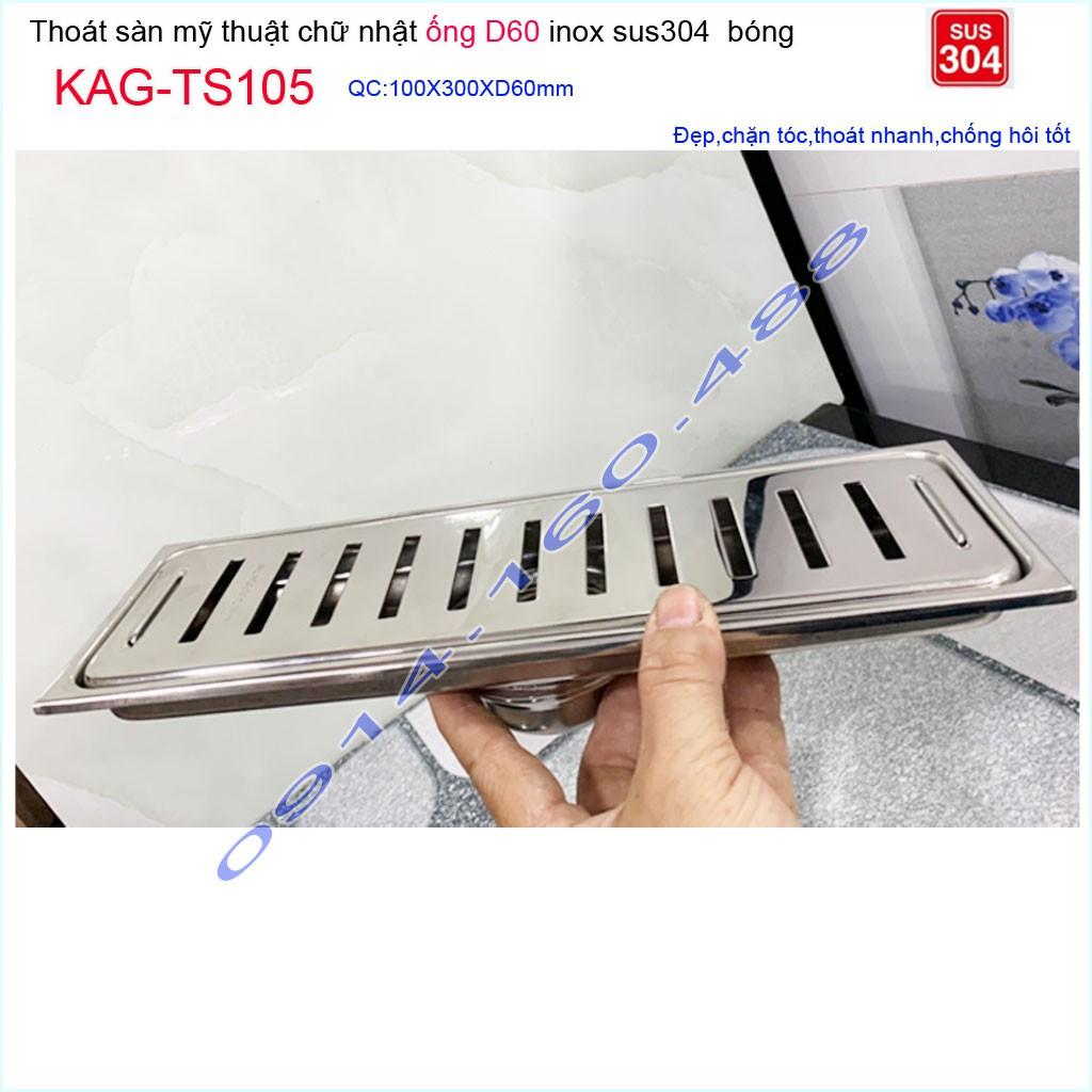 Thoát sàn 10x30cm KAG-TS105, Phễu thoát sàn dài mặt Sọc Inox SUS304 bóng dày đẹp thoát nhanh chặn tóc tốt