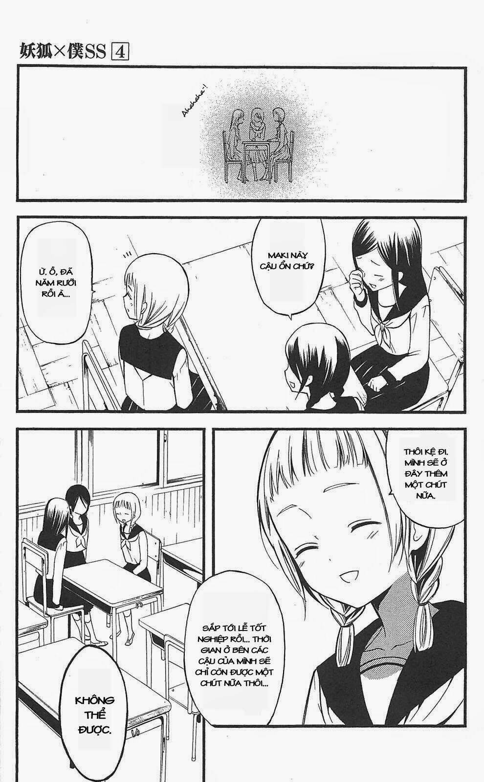 inu x boku ss chapter 14 20