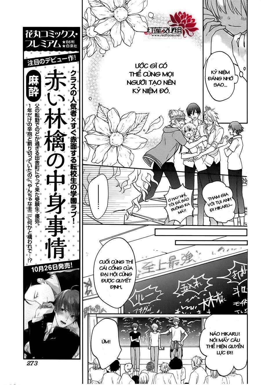 kenka banchou otome - koi no battle royal chapter 8.1 11