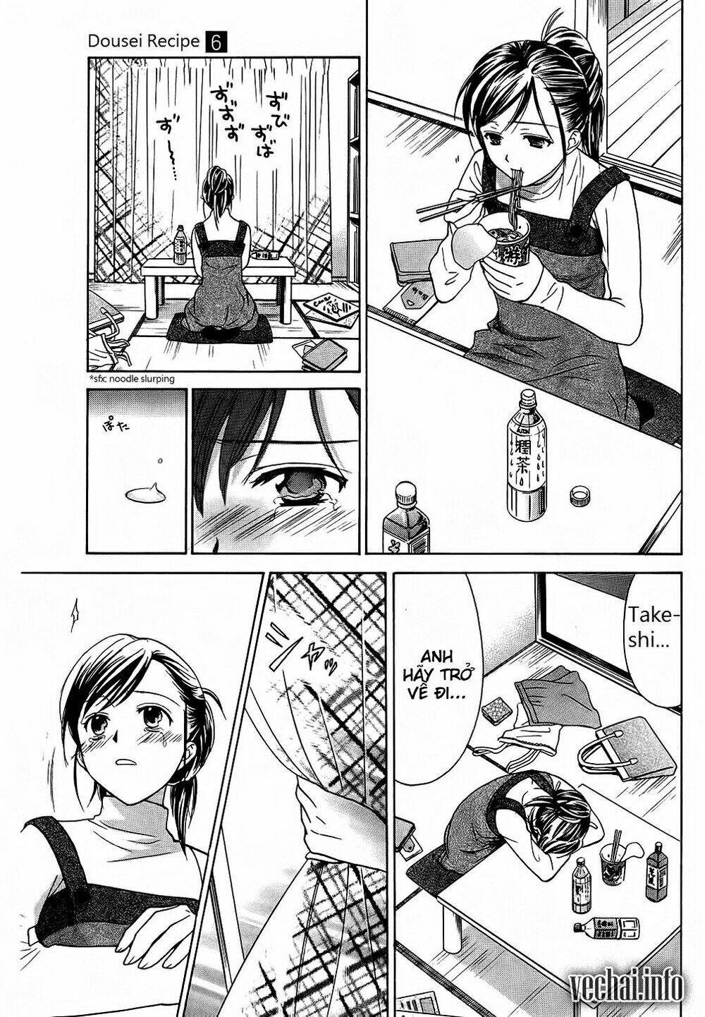 dousei recipe chapter 40 6