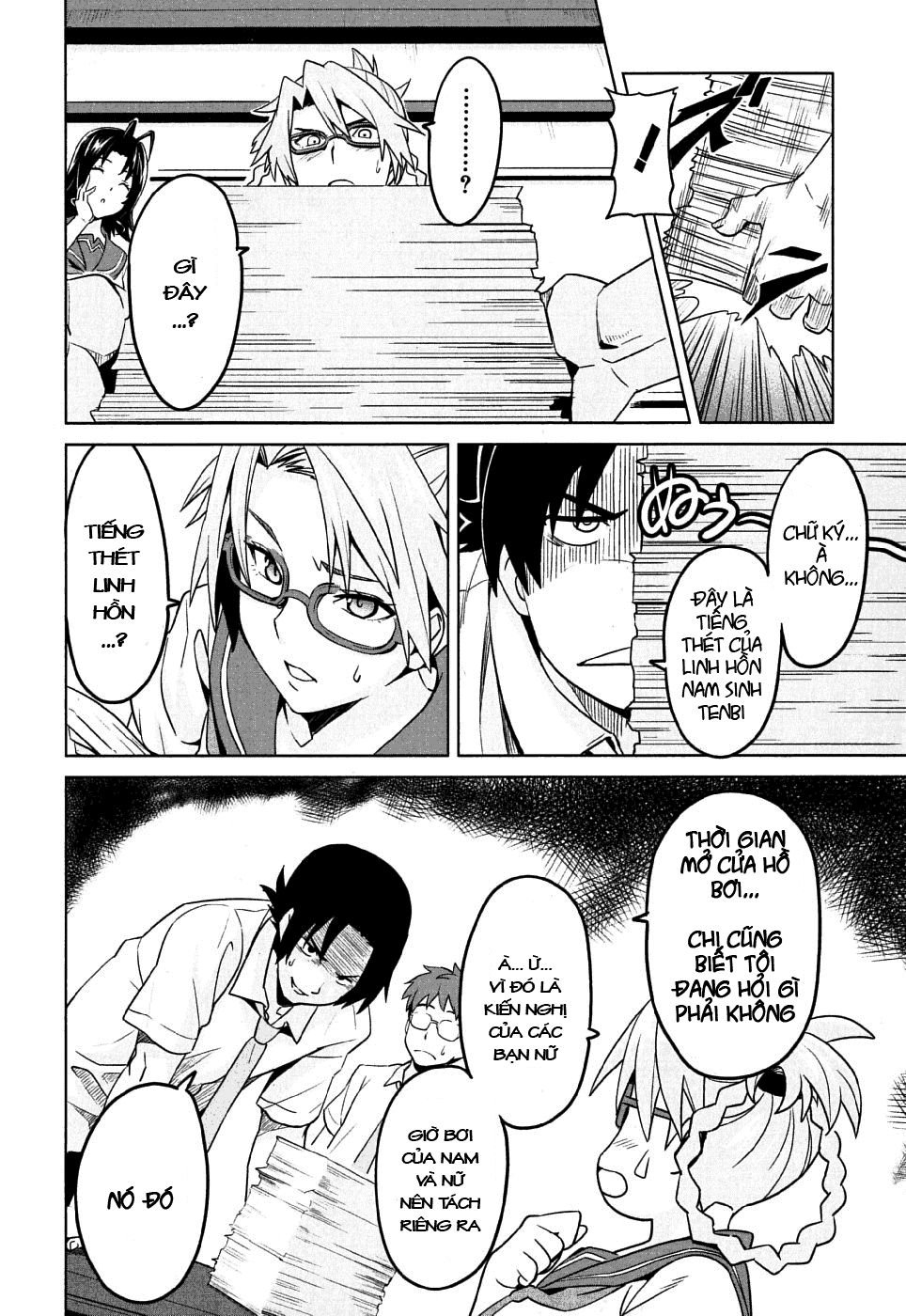 maken-ki! chapter 10 4