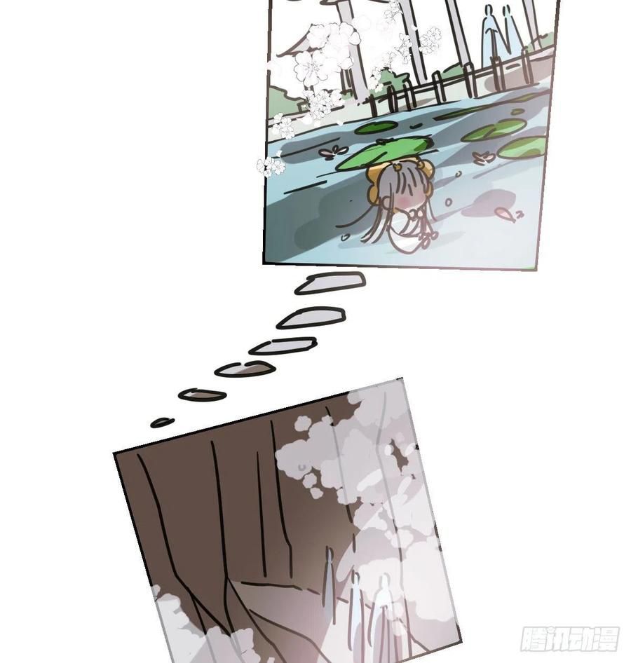 Bắt Lấy Ngao Ngao chapter 159 - Trang 64