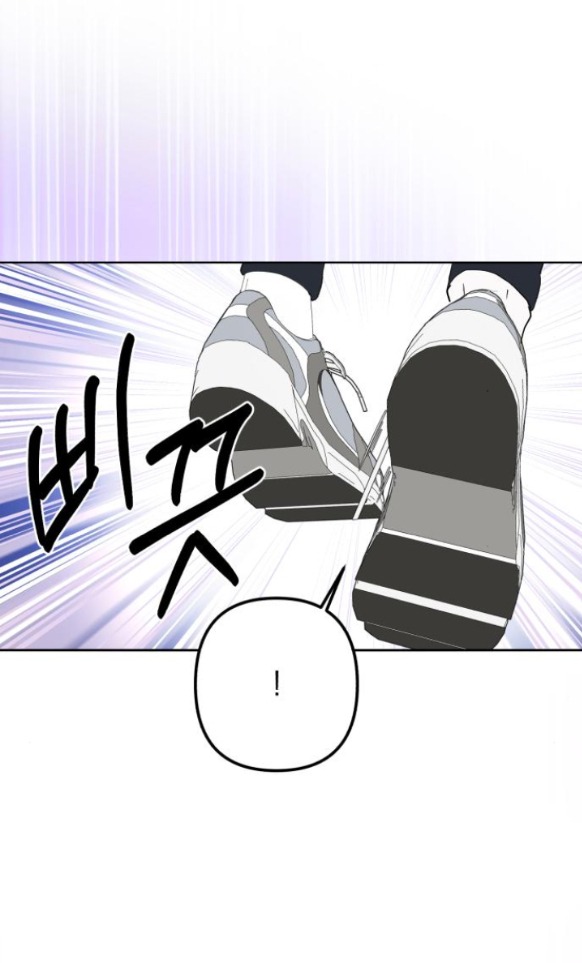 bóng râm mùa xuân chapter 4.1 48