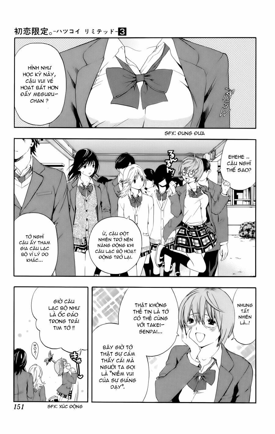 hatsukoi limited chapter 25 6