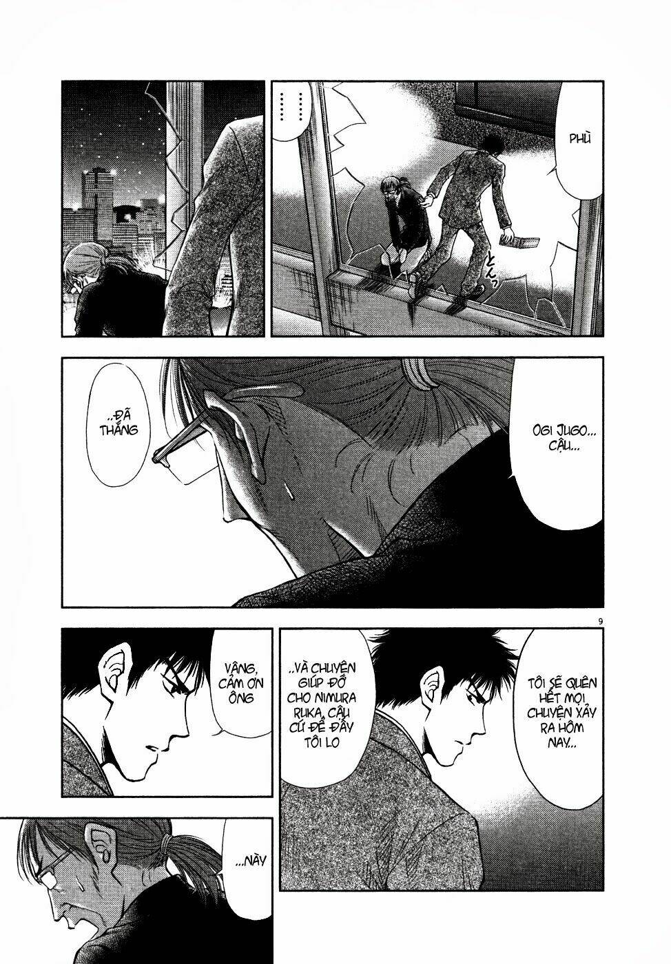 duction man chapter 9 12