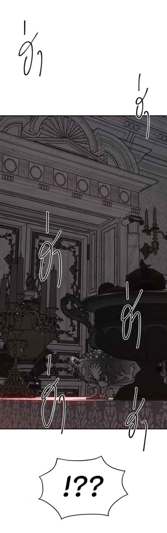 Tôi Là Công Tử Đẹp Trai Nhất Xứ Xiêm chapter 55.2 - Trang 20
