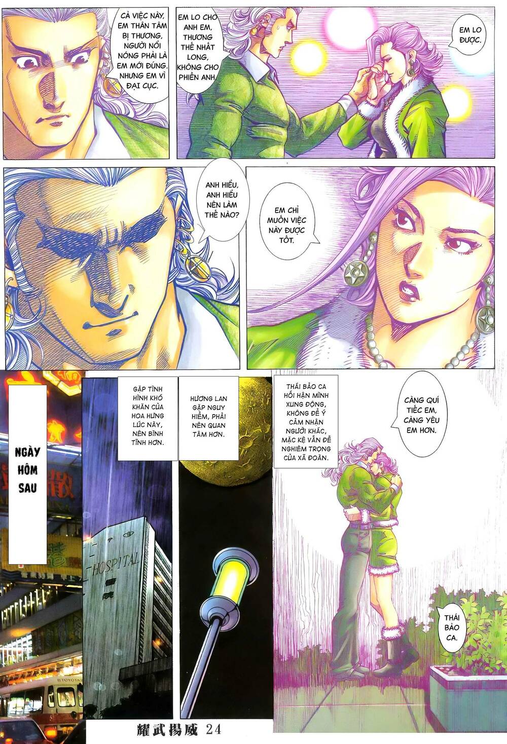 diệu võ dương oai chapter 376 20