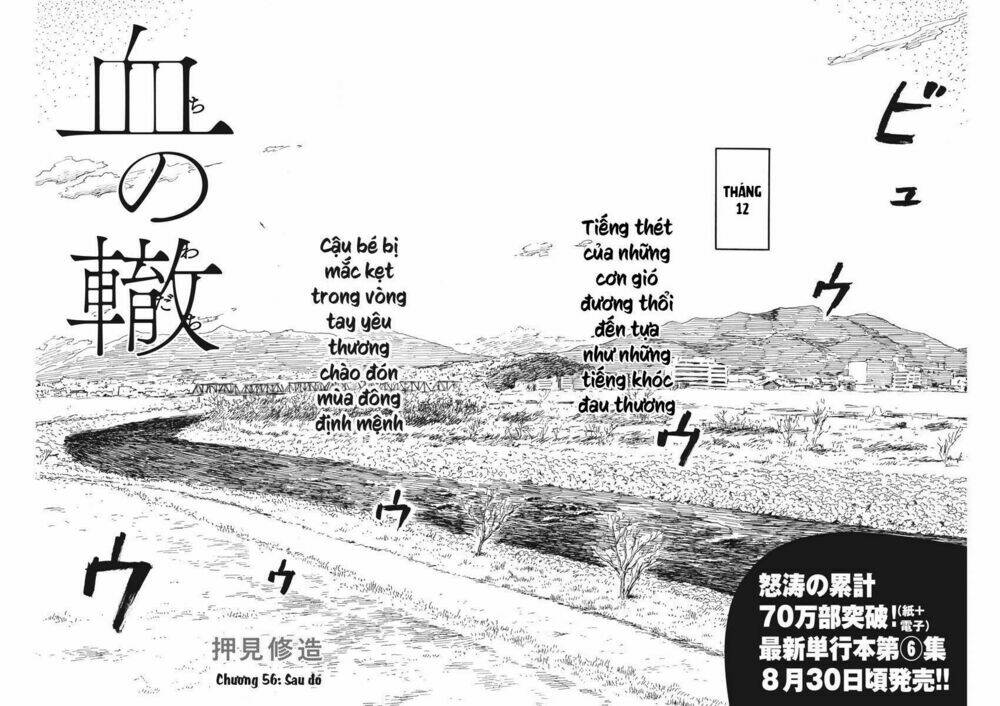 chi no wadachi chapter 56 4