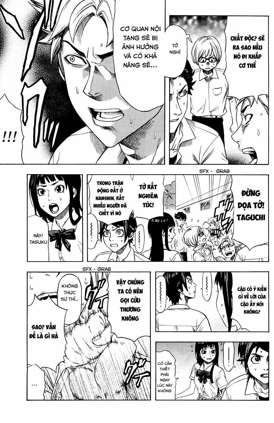 dr.duo chapter 11 13