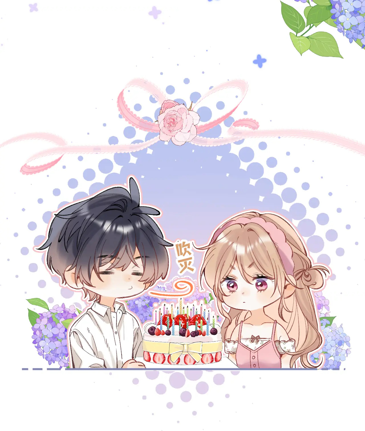 vụng trộm không thể giấu - mối tình thầm kín chapter 90.2 20