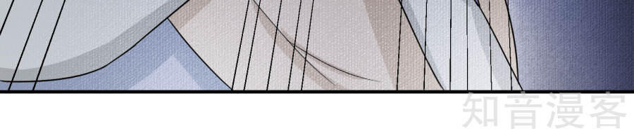 thịnh thế thiên kiêu chapter 3 11