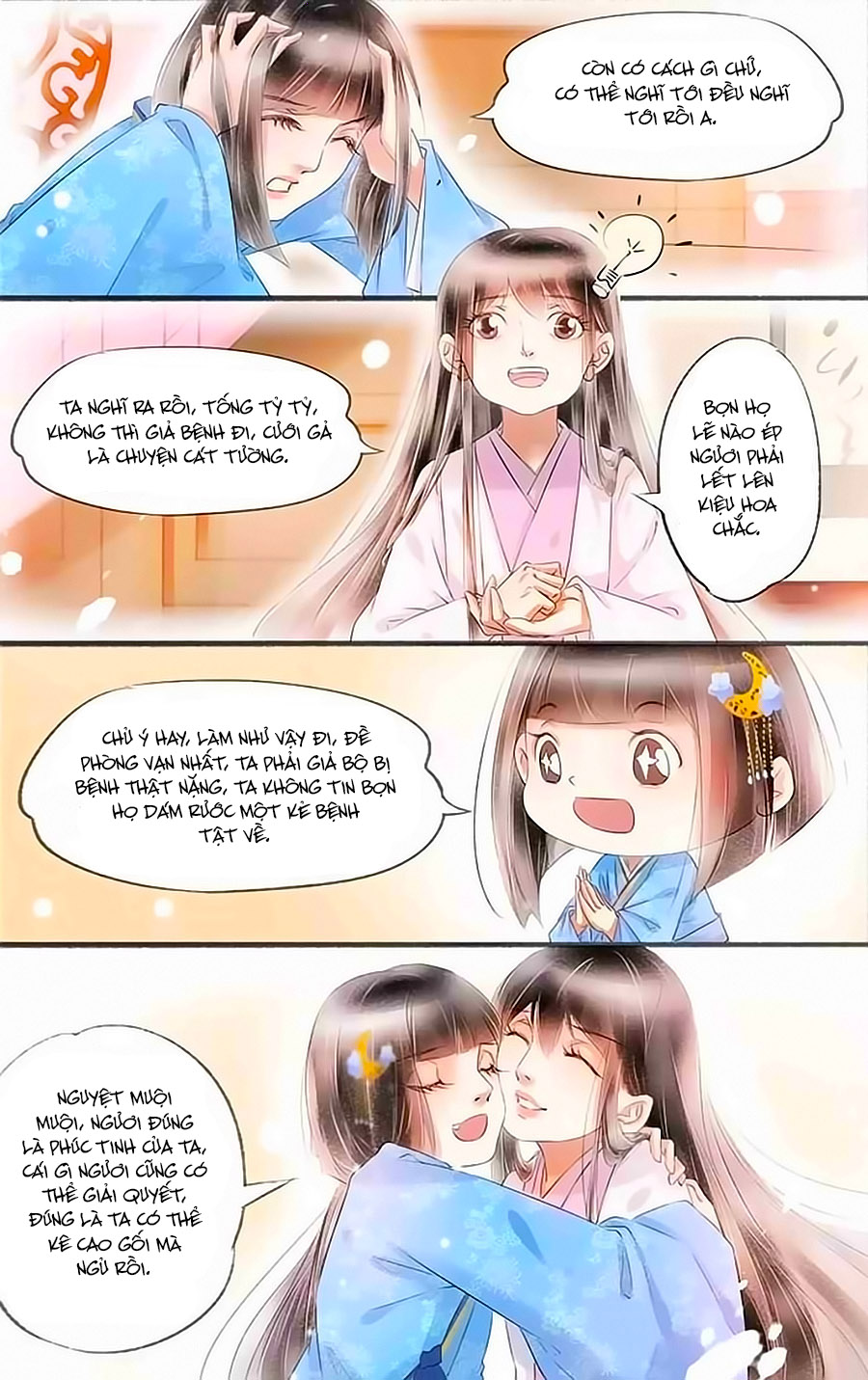 nhà ta có tiểu thiếp chapter 109 2