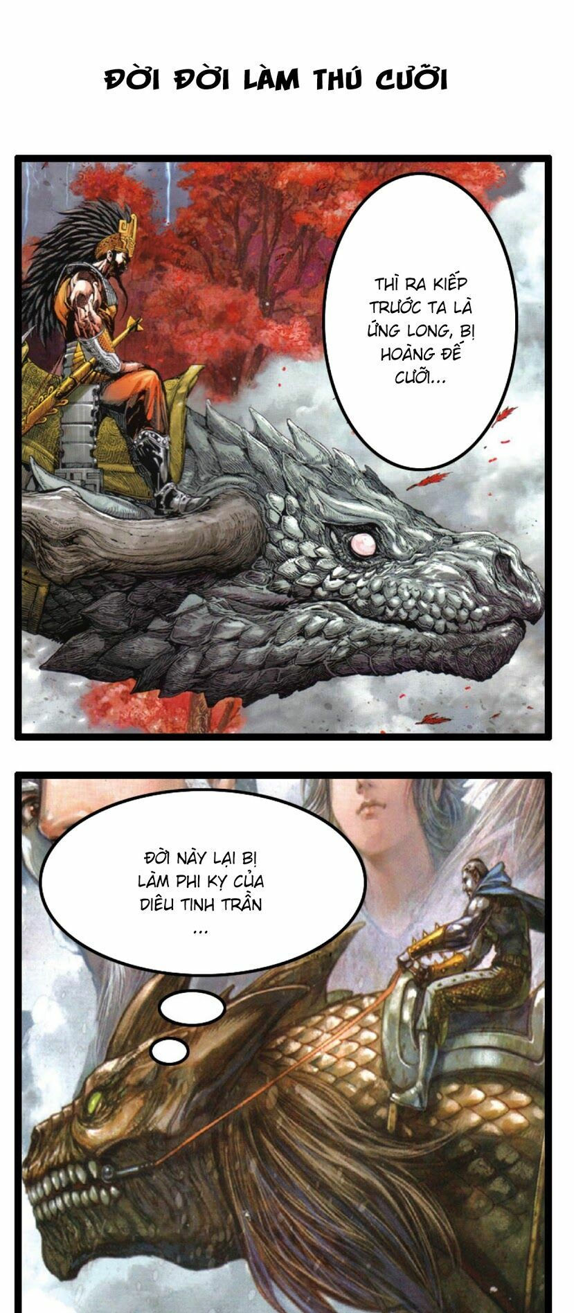 sơn hải kinh truyện chapter 51.2 23