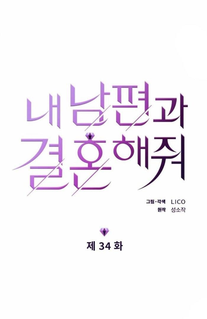 cô đi mà lấy chồng tôi chapter 34.1 2