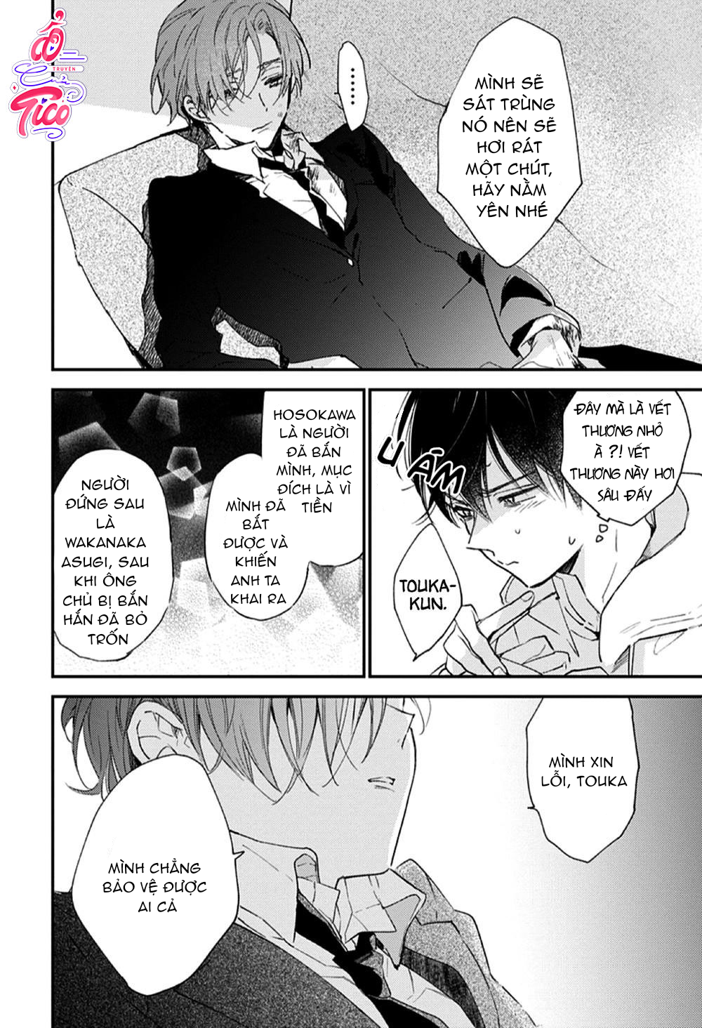 hallelujah baby chapter 6 6