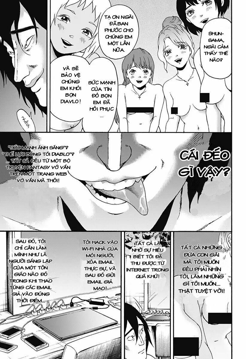 tomogui kyoushitsu chapter 26 4