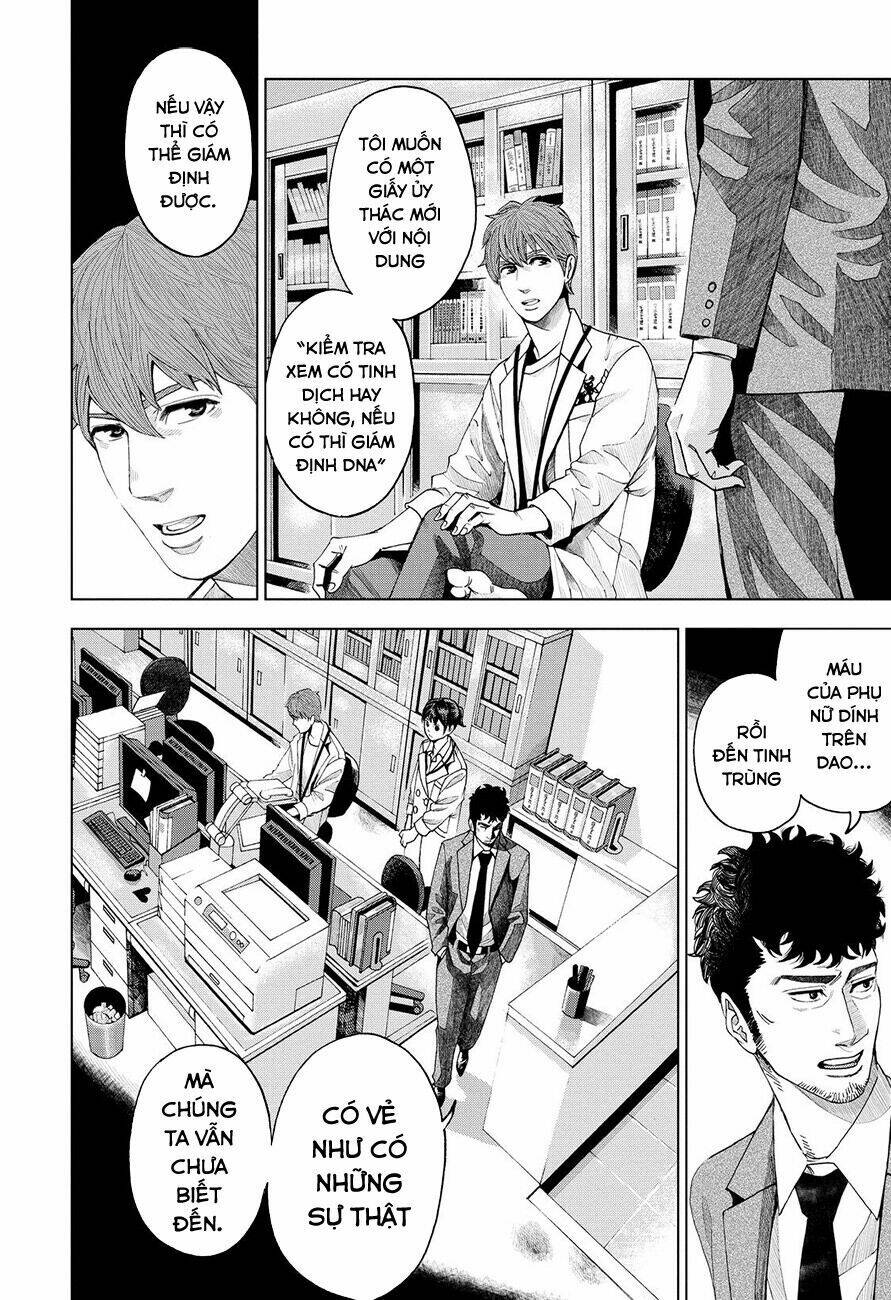 trace: kasouken houi kenkyuuin no tsuisou chapter 3 48