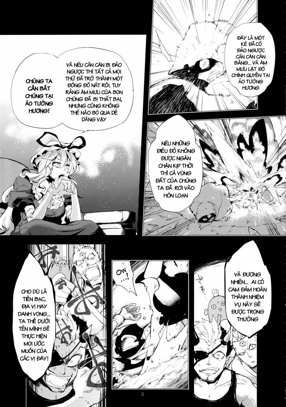 vector spectacle jou - touhou doujin chapter 1 4
