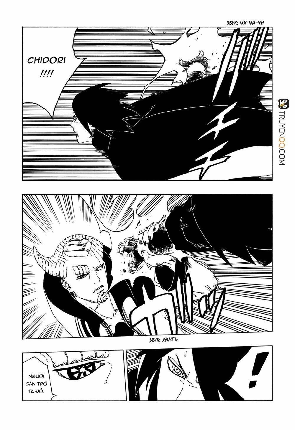 uzumaki boruto chapter 50 8