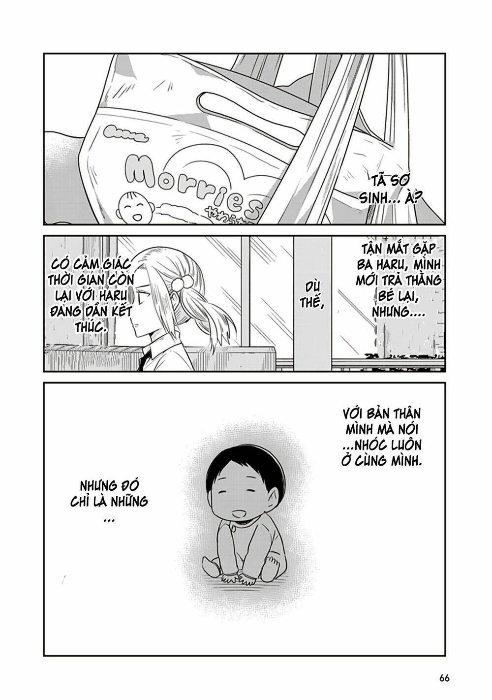 jk to sutego no akachan chapter 13 7