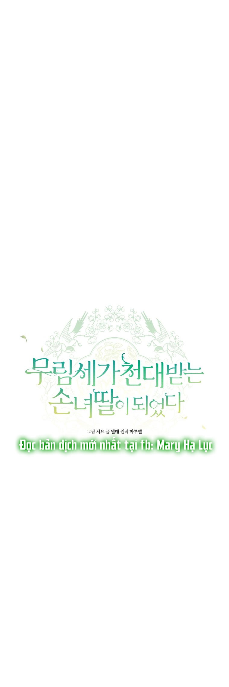 trở thành đứa cháu gái bị ghẻ lạnh trong gia tộc võ giả hùng mạnh chapter 51.1 18