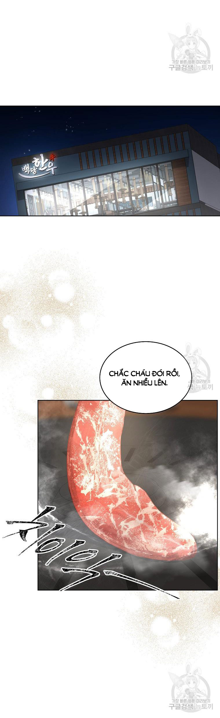 Debut Or Die chapter 47.2 - Trang 10