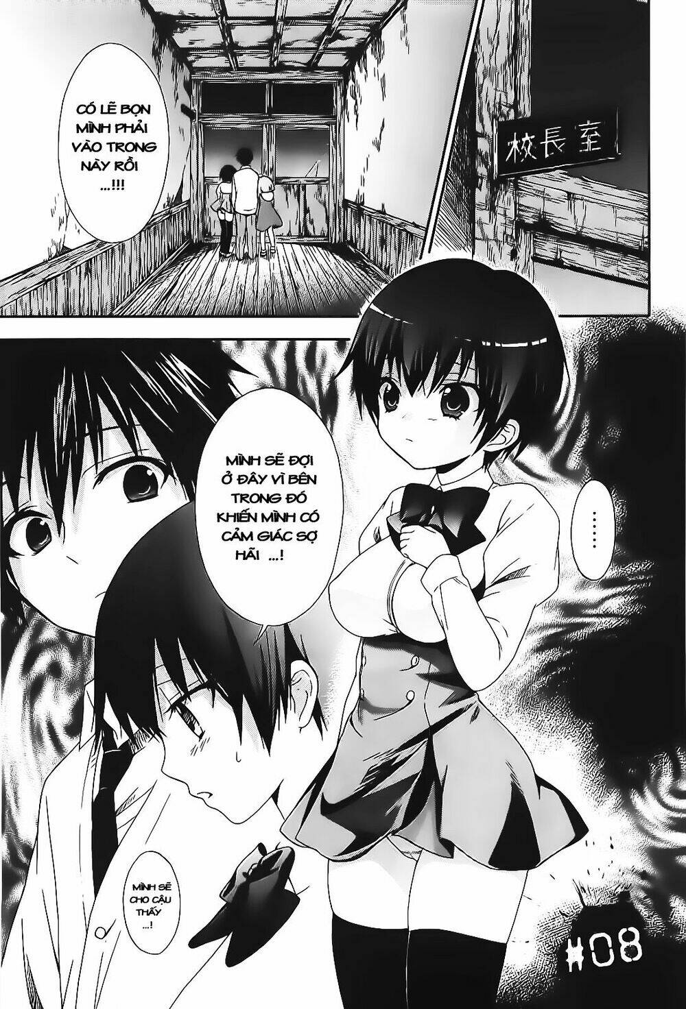 corpse party: musume chapter 8 1