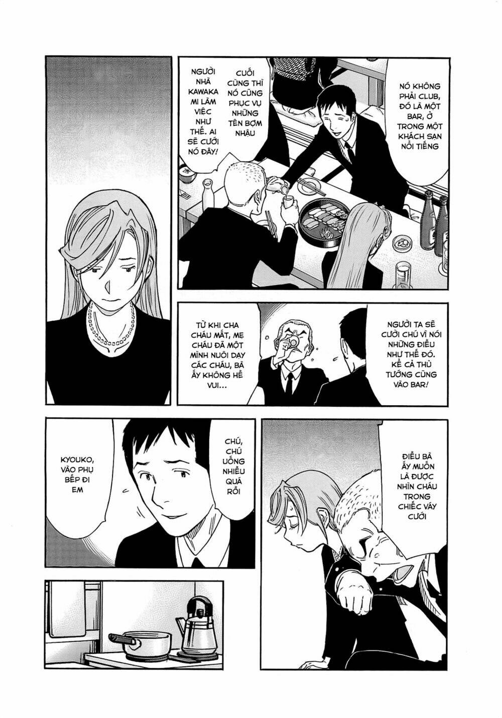 bartender chapter 161 5