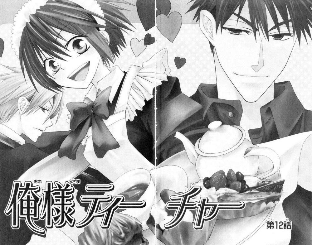 thầy giáo của tôi chapter 12 5