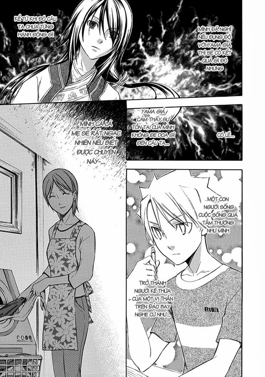 aphorism chapter 47 6