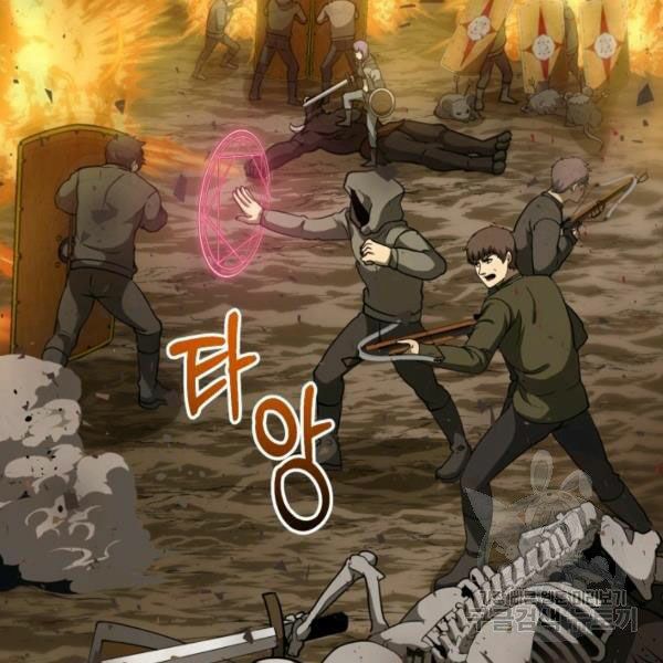 ngôi nhà kết nối với hầm ngục chapter 31 22