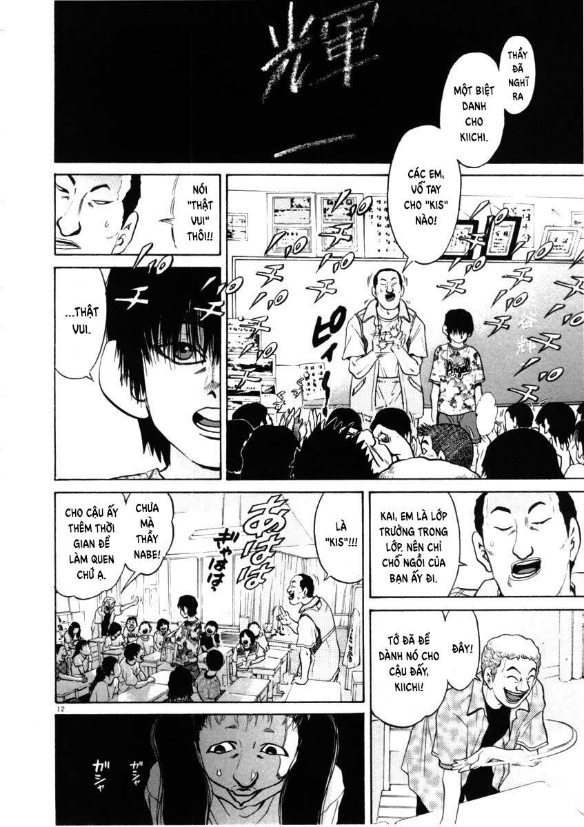 kiichi!! chapter 41 12
