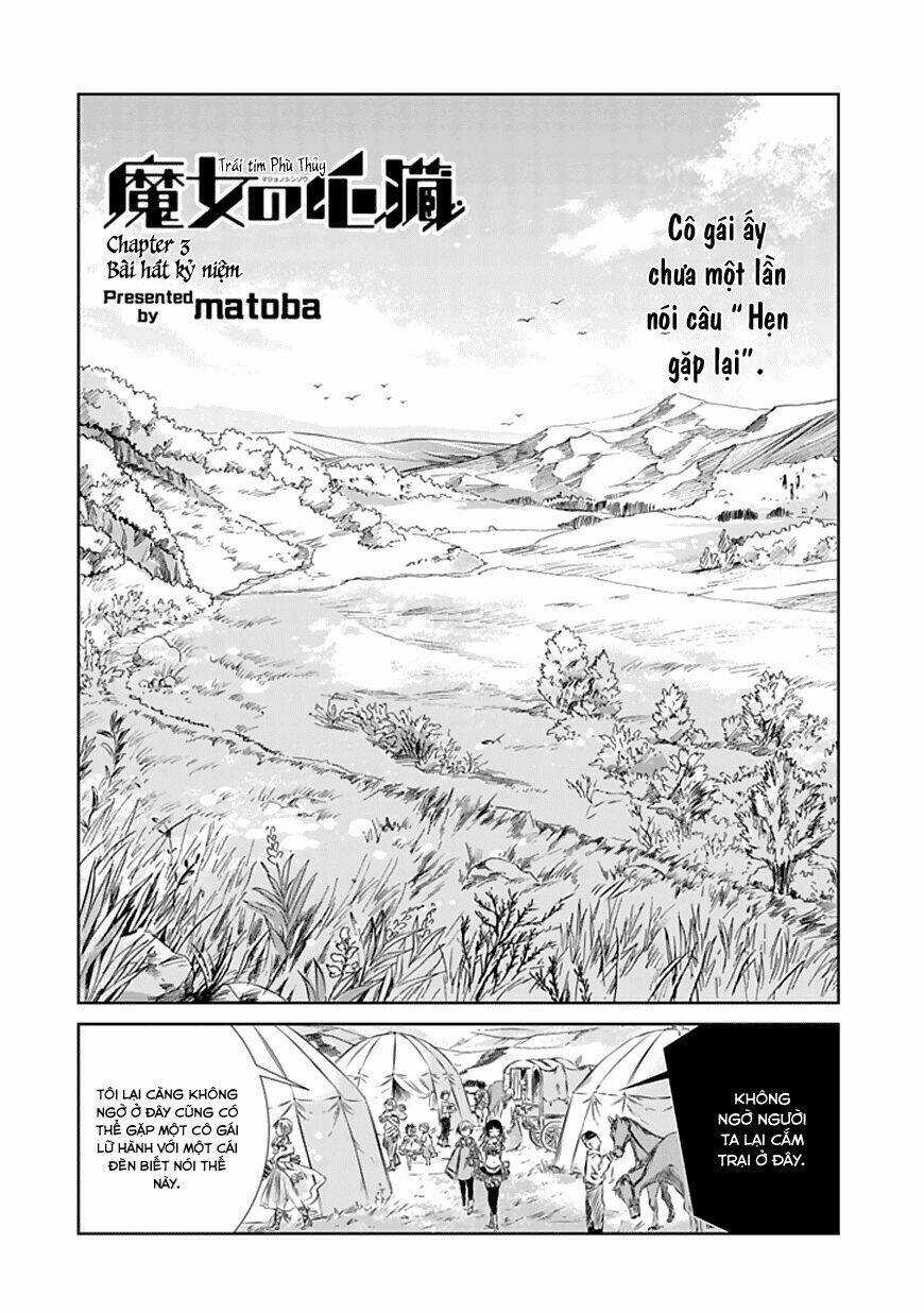 majo no shinzou chapter 3 4