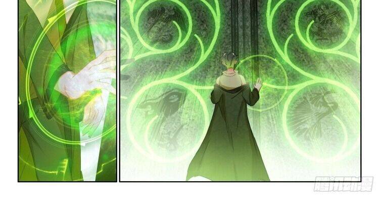 Âm Dương Miện chapter 62.5 45